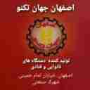 ساخت و تولید دستگاه خمیرگیر میکسر و آسیاب شکر قنادی جهان تکنو در اصفهان