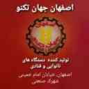 ساخت و تولید دستگاه خمیرگیر میکسر و آسیاب شکر قنادی جهان تکنو در اصفهان